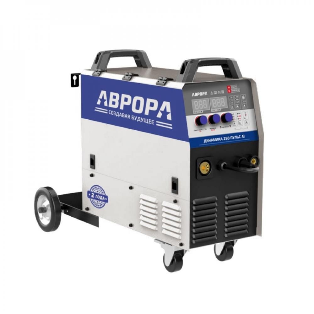 Аврора Динамика 250 ПУЛЬС Al