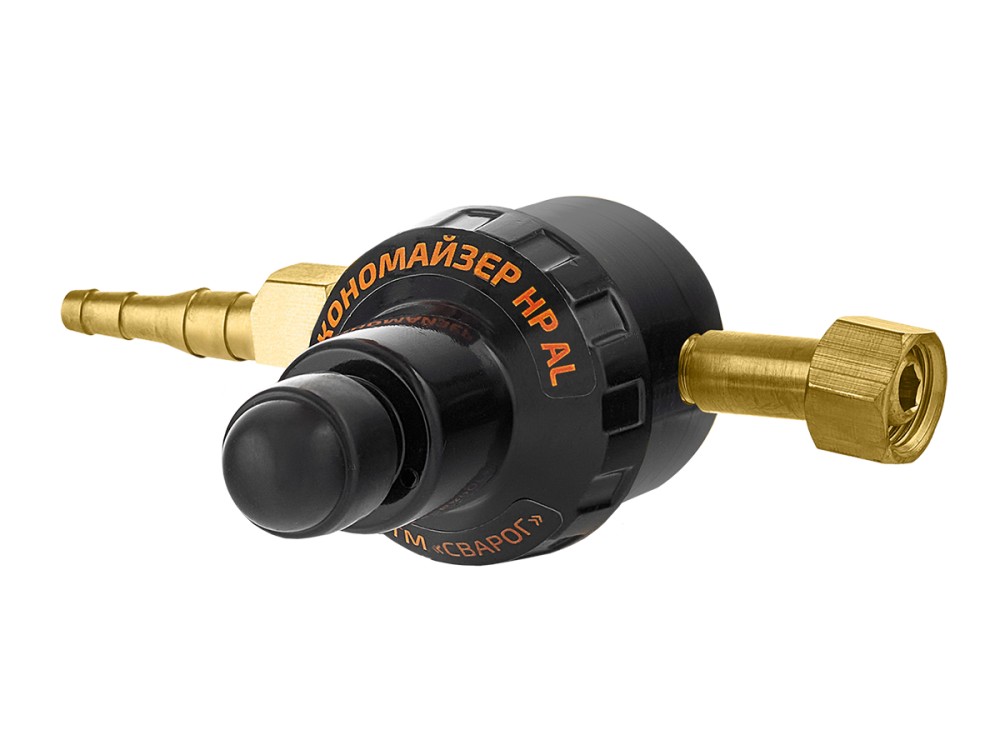 Сварог Экономайзер нерегулируемый алюминиевый