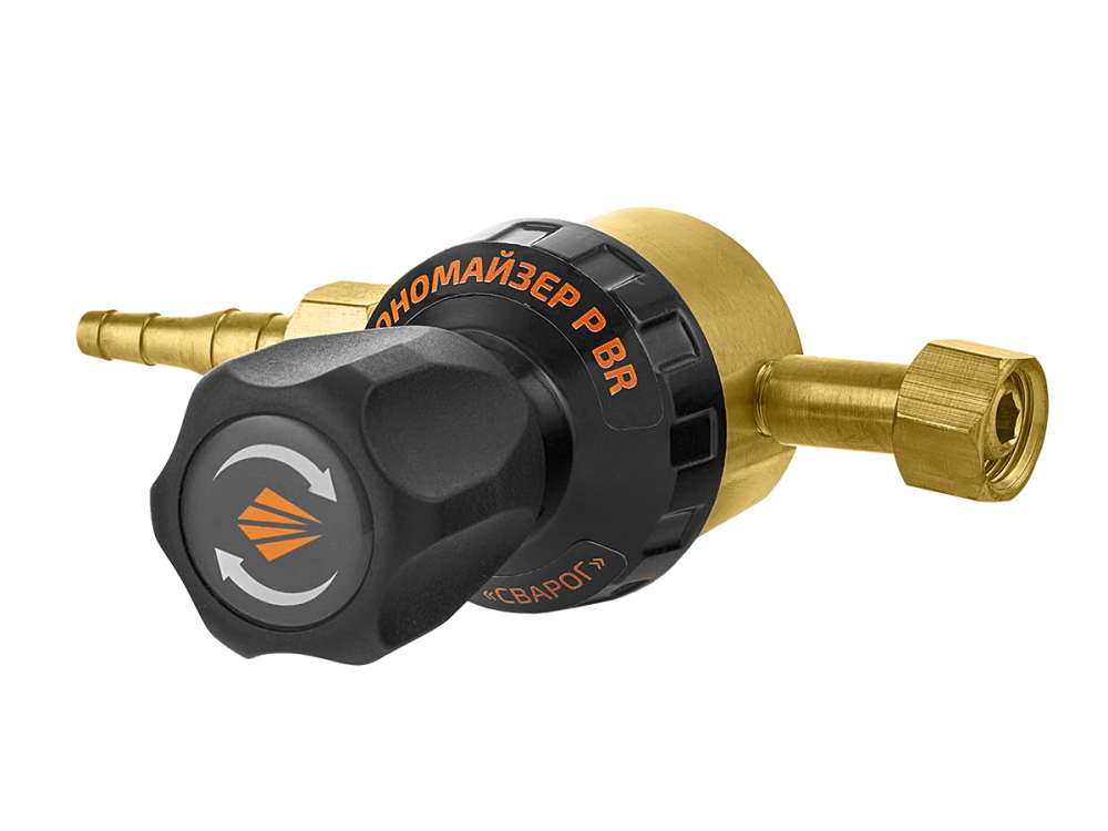 Сварог Экономайзер  регулируемый латунный