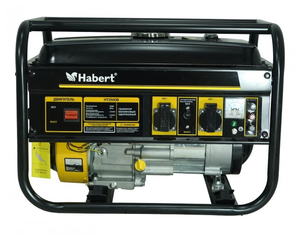 Habert HT2500B