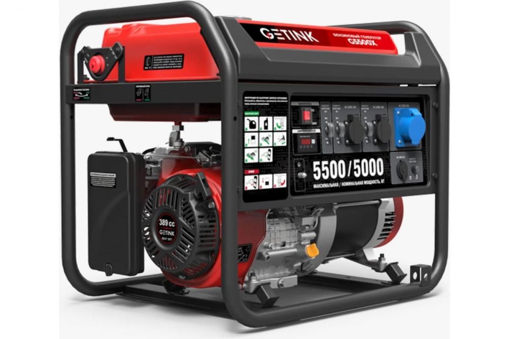 GETINK G5500X