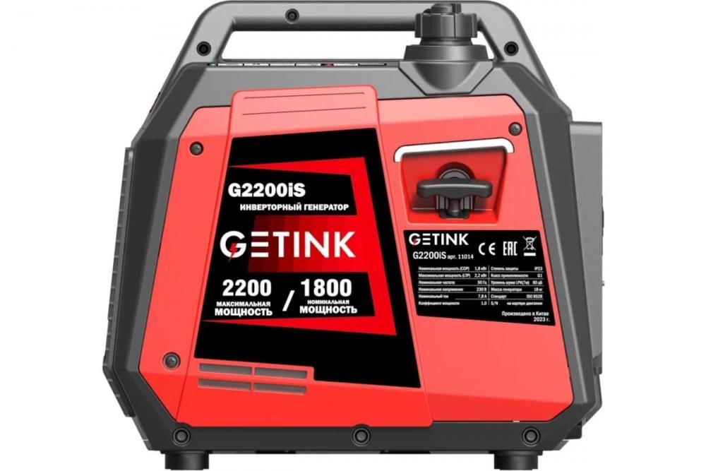 GETINK G2200iS