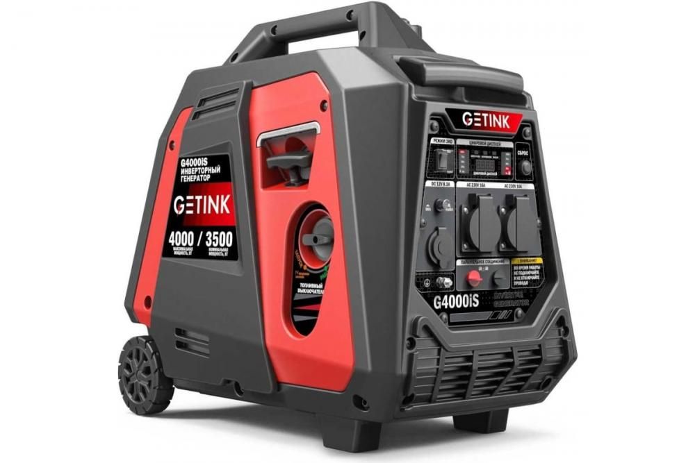 GETINK G4000iS