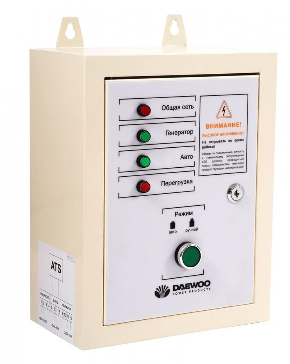 Daewoo ATS15-DDAE DSE NEW