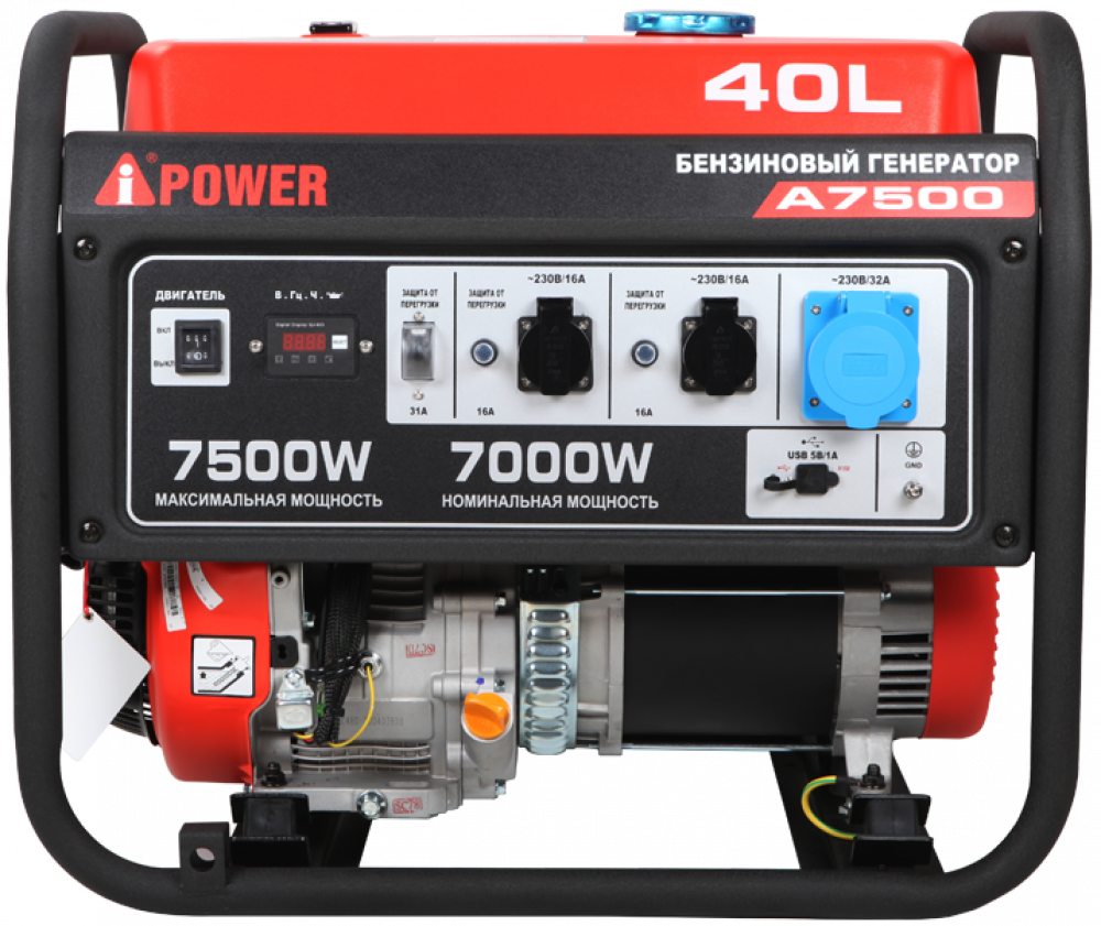 A-iPower A7500