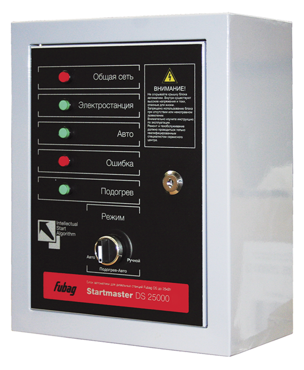 Fubag Startmaster DS 25000