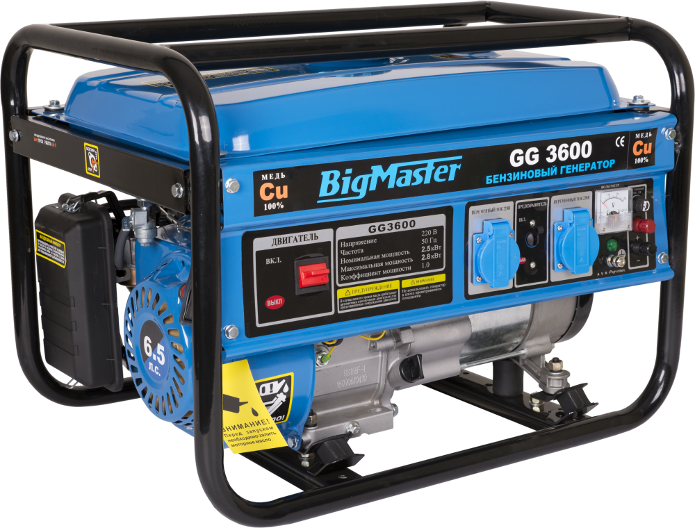 Bigmaster GG 3600