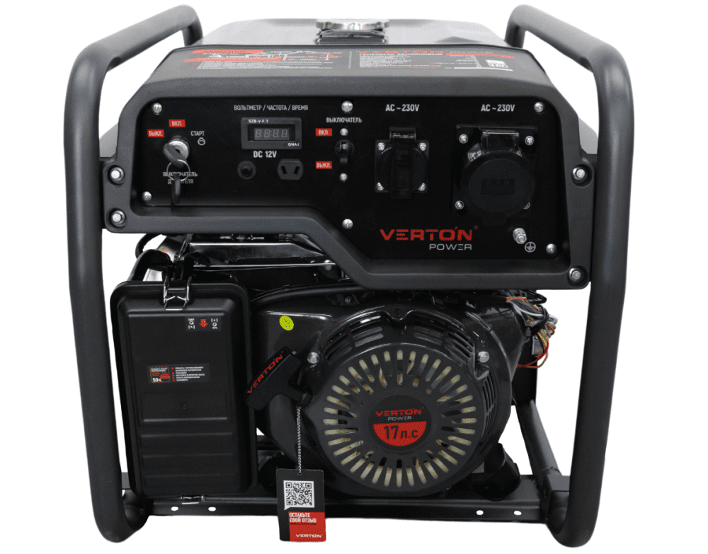 Verton POWER GG7500ES