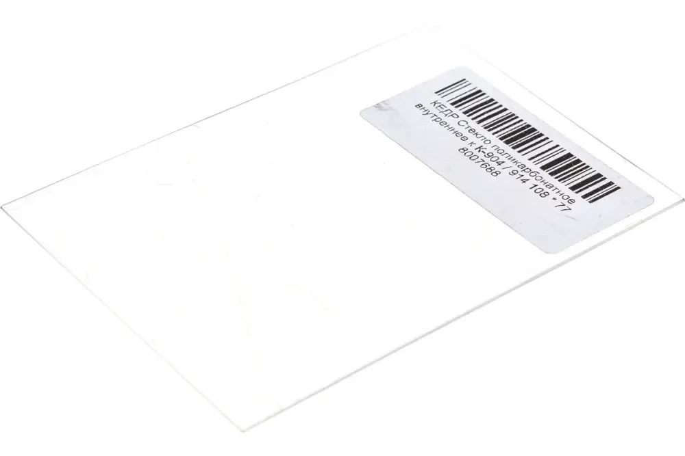 КЕДР Стекло защитное К-904/914 EXPERT (108*77) поликарбонатное внутреннее