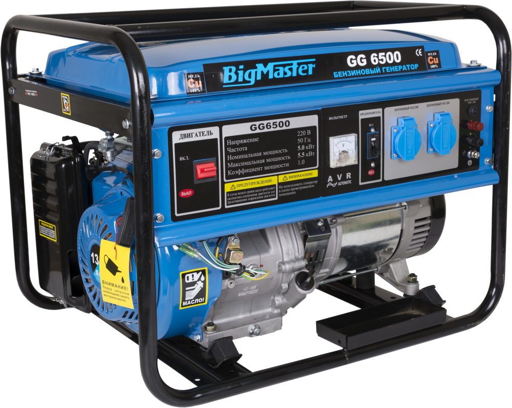 Bigmaster GG 6500