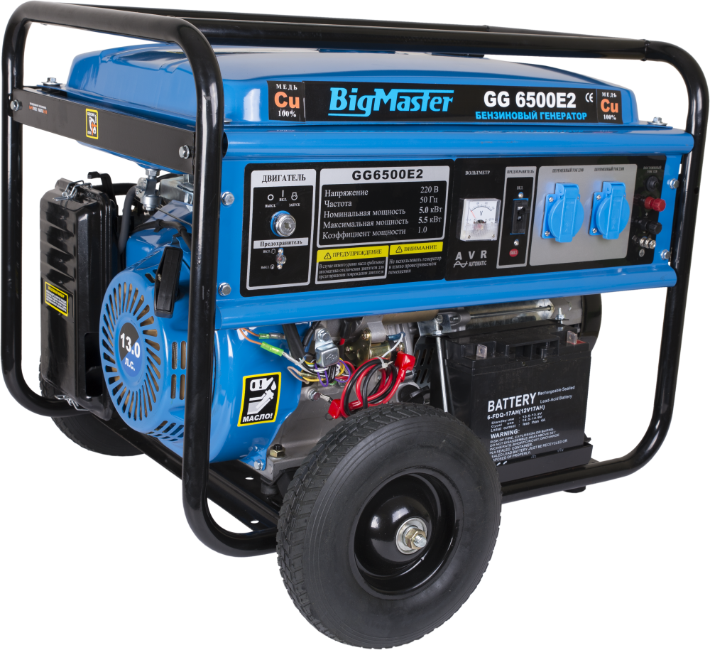 Bigmaster GG 6500 E2