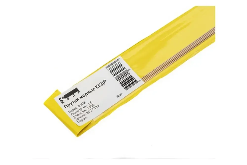 КЕДР Прутки медные CuSi3 Ø 1,6 мм (1000мм, пачка 5 шт.)