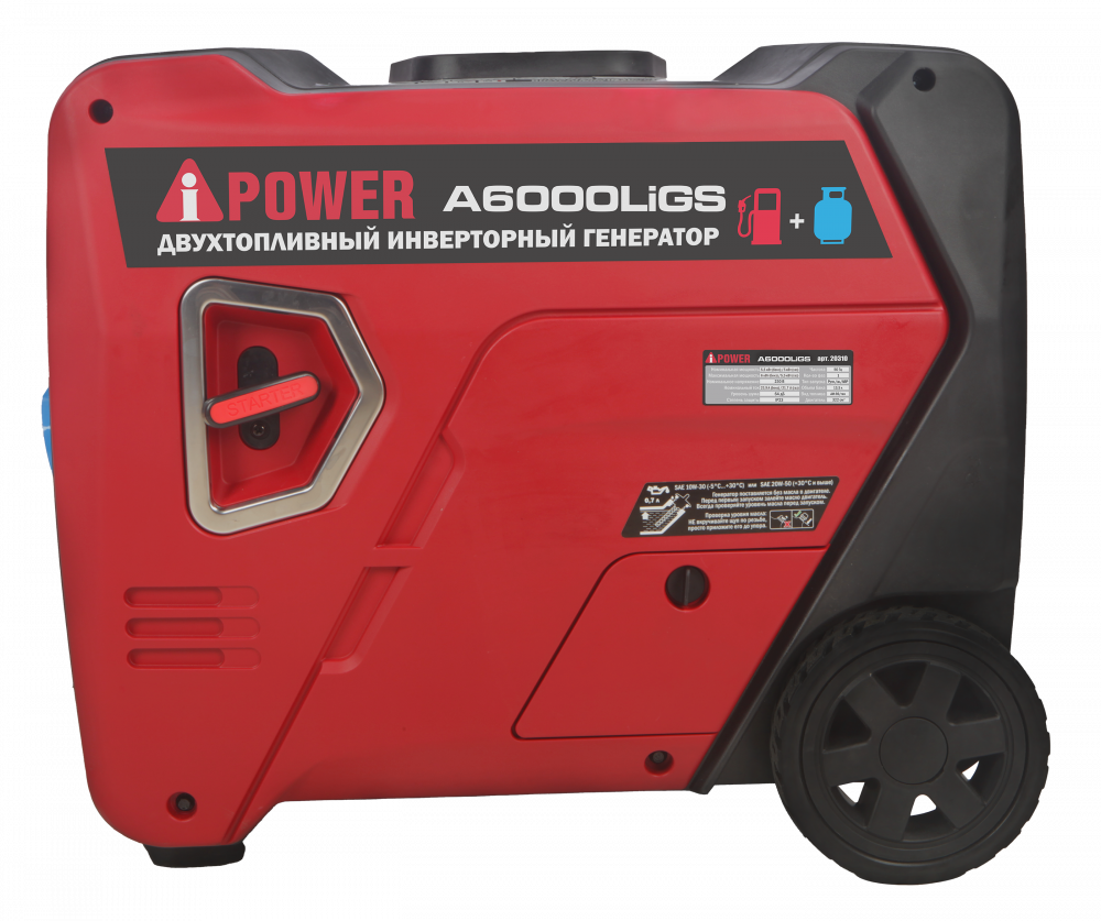 A ipower a6000ligs