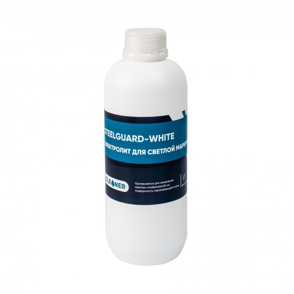 SteelGuard Электролит для белой маркировки White (1кг.)
