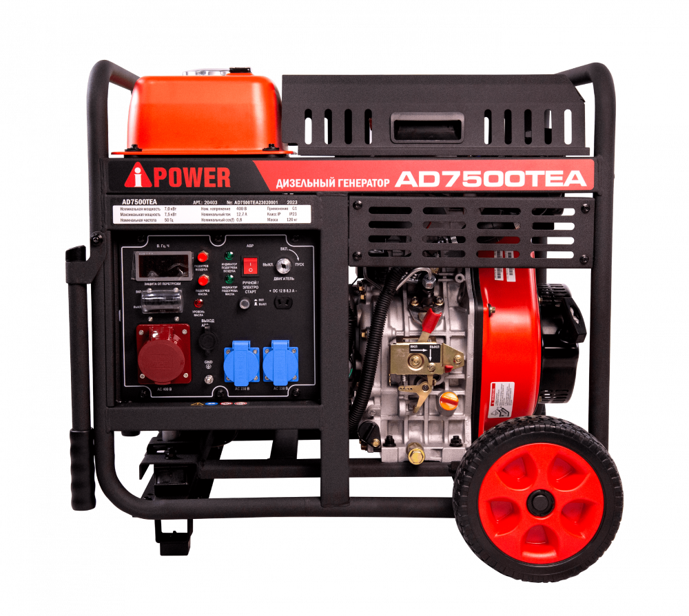 A-iPower AD7500TEA