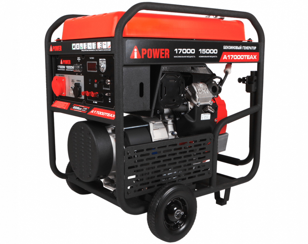 A-iPower A17000TEAX