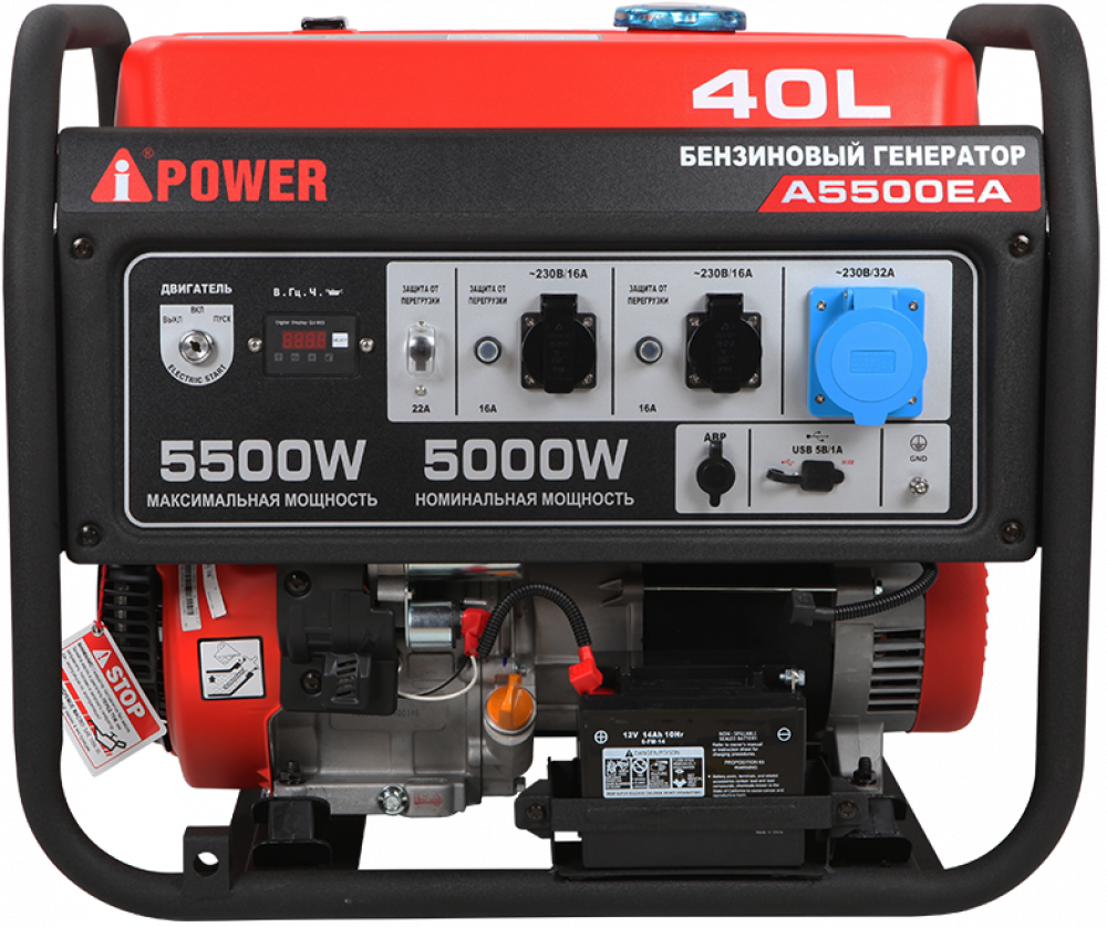 A-iPower A5500EA