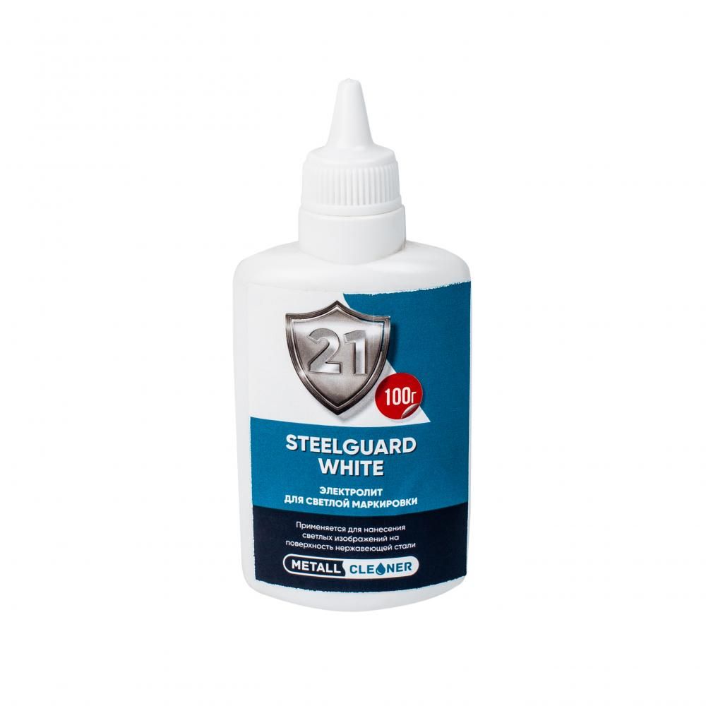 SteelGuard Электролит для белой маркировки White (100гр.)