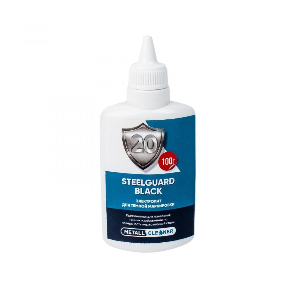 SteelGuard Электролит для черной маркировки Black (100гр.)