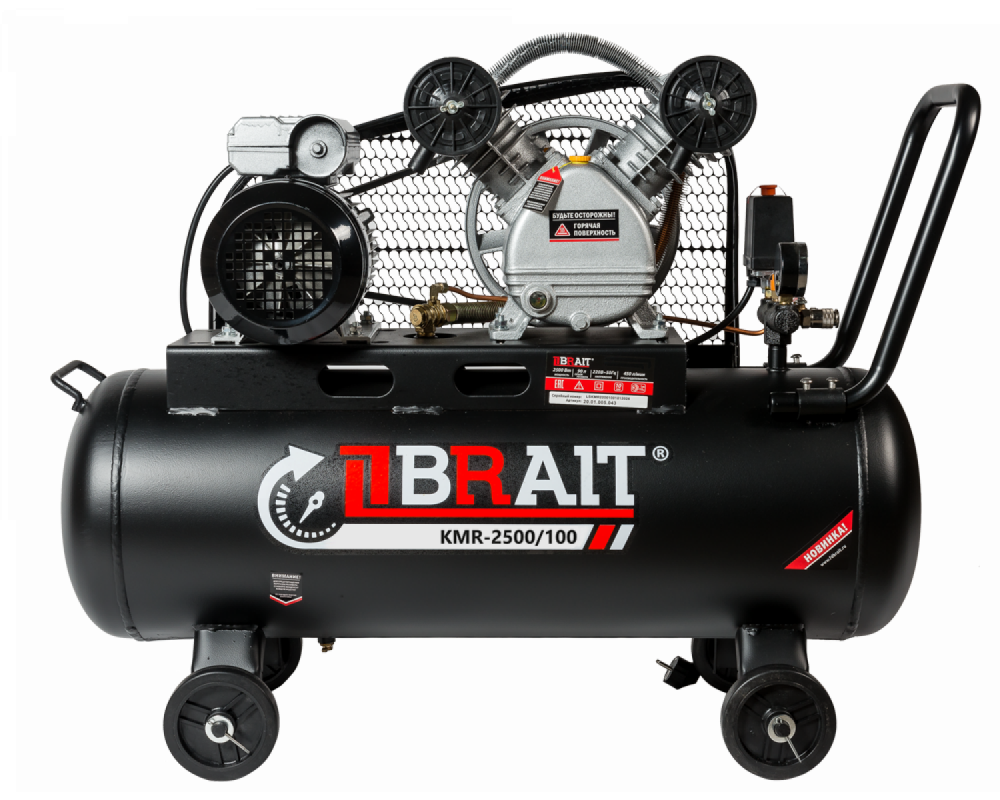 BRAIT КМR-2500/100