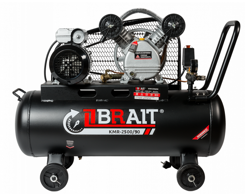 BRAIT КМR-2500/90