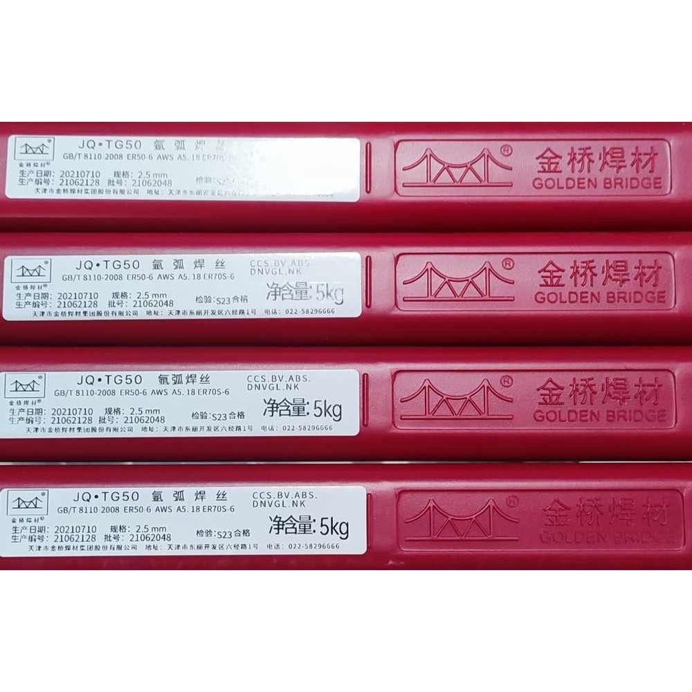 Golden Bridge JQ.TG316L - 2,4mm - 5,0kg