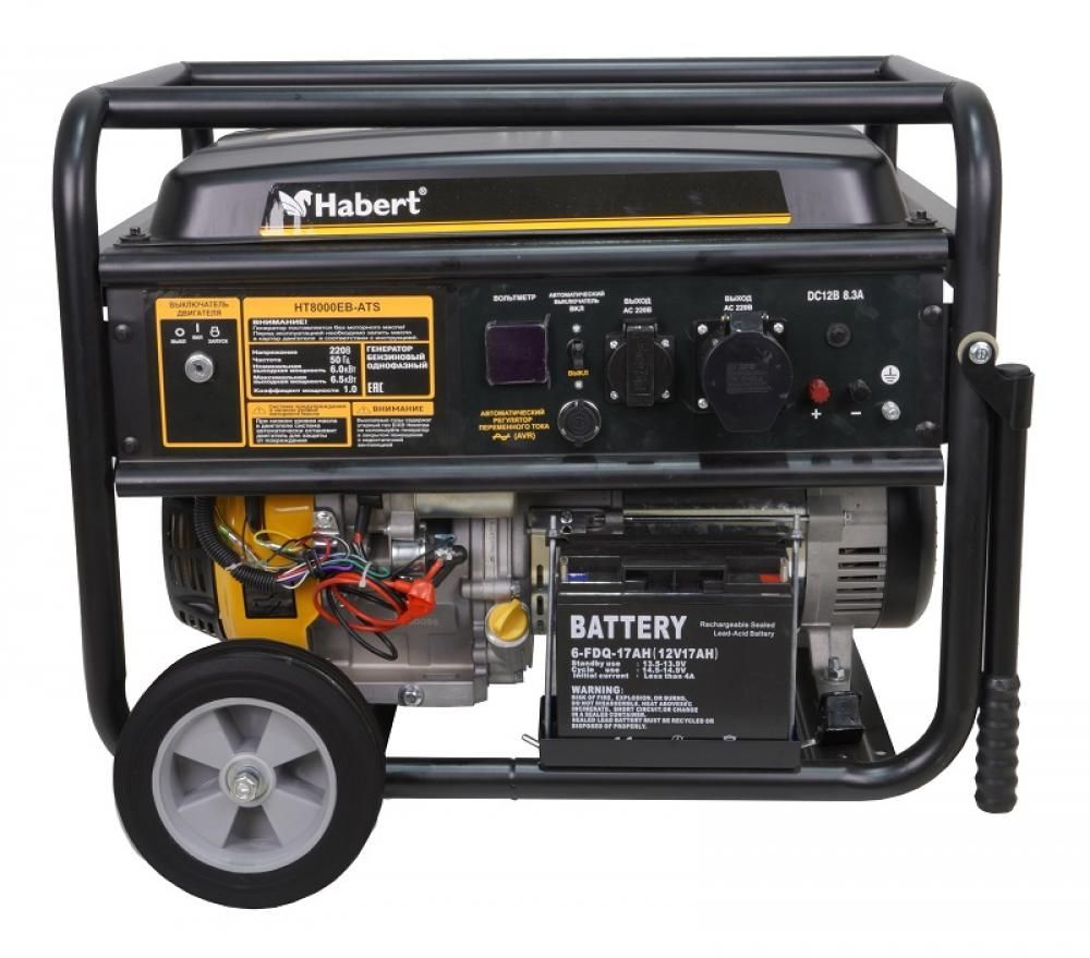 Habert HT8000EB-ATS