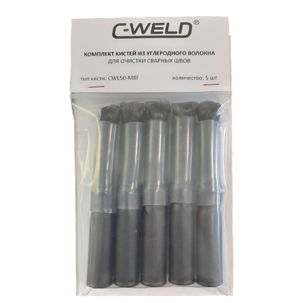 C-WELD Комплект кистей из углеволокна L50, М8 (внутренняя), 5 шт
