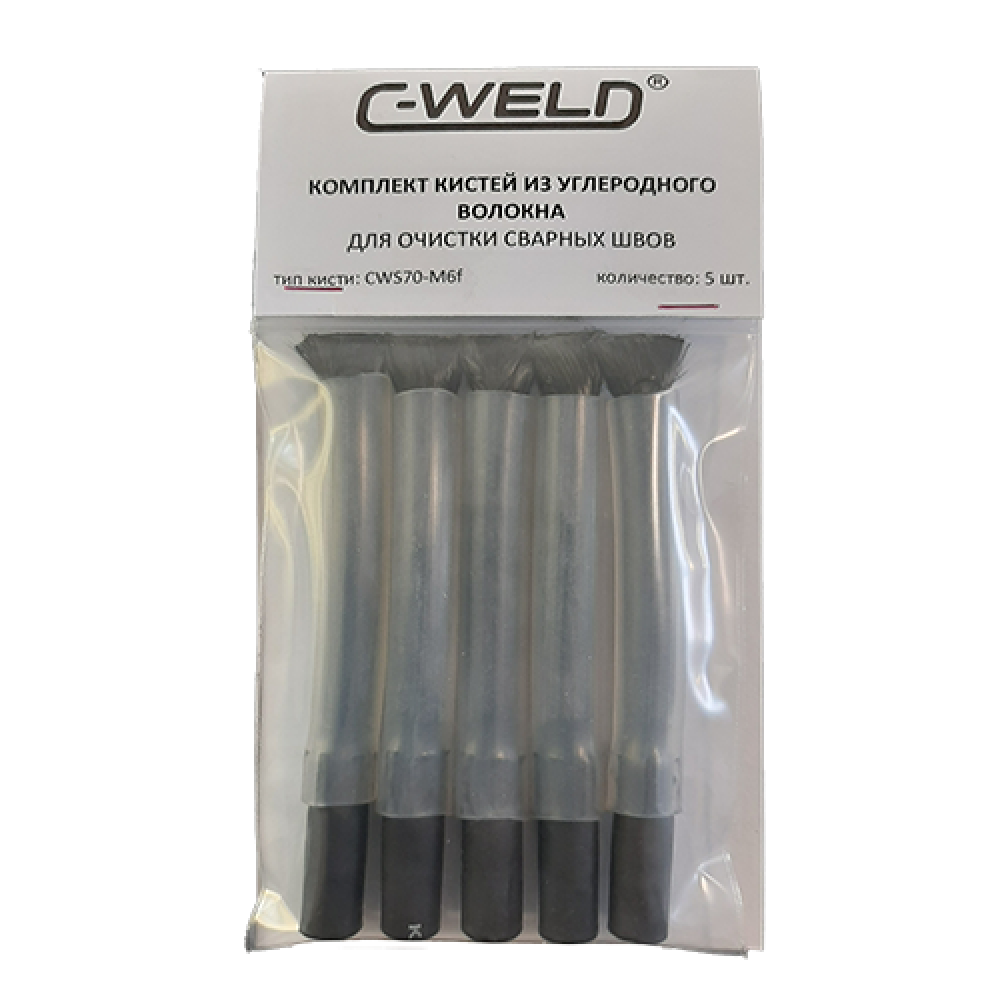 C-WELD Комплект кистей из углеволокна S70, М6 (внутренняя), 5 шт