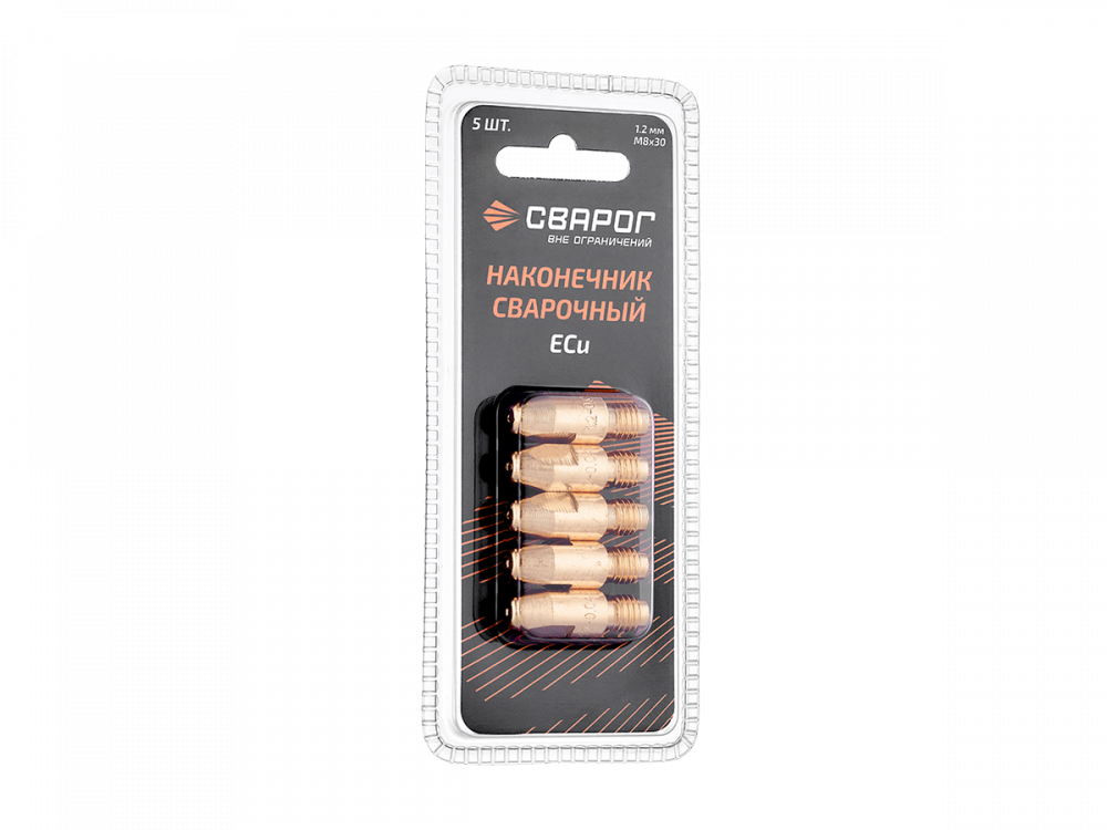 Сварог Наконечник сварочный М8 d1,2мм (MS) ICU0005-12-SVA блистерная упаковка 5 шт