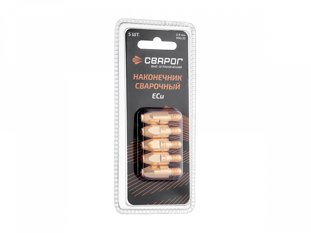 Сварог Наконечник сварочный М8 d0,8мм (MS) ICU0005-08-SVA блистерная упаковка 5 шт