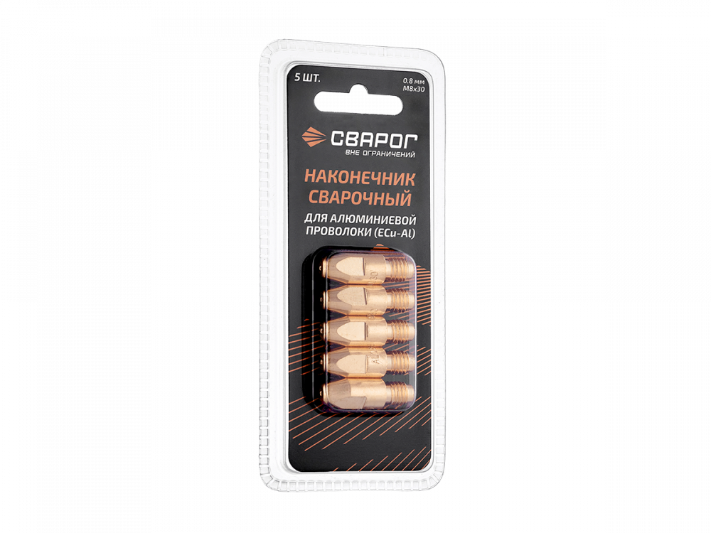 Сварог Наконечник сварочный Al М8 d0,8мм (MS) ICU0005-58-SVA блистерная упаковка 5 шт