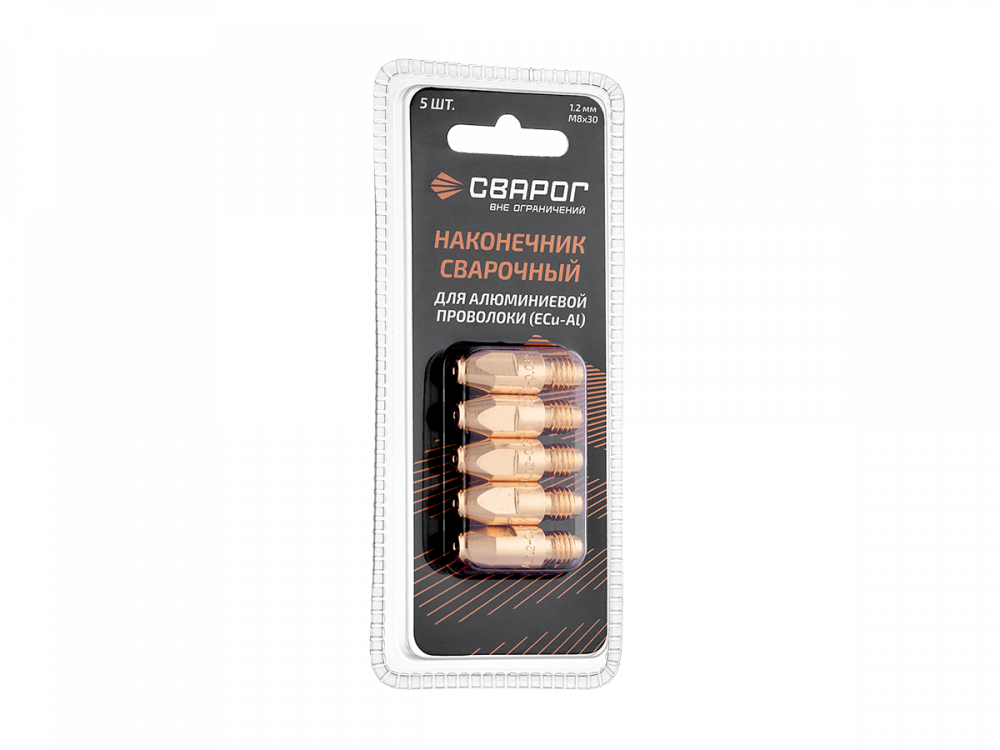 Сварог Наконечник сварочный Al М8 d1,2мм (MS) ICU0005-62-SVA блистерная упаковка 5 шт