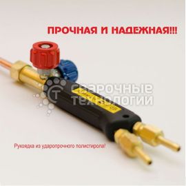 Донмет Г2 MINI DM 273, (нак. 2, 3)