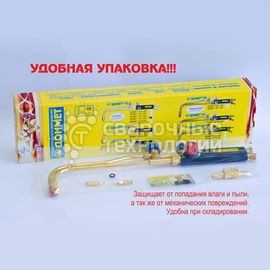 Донмет Р1 142П 6/6