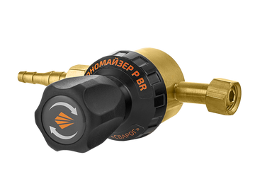 Сварог Экономайзер  регулируемый латунный