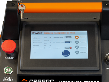 Сварог LASER CLEAN 2000 3.0