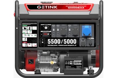 GETINK G5500EAX