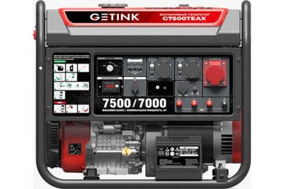 GETINK G7500TEAX