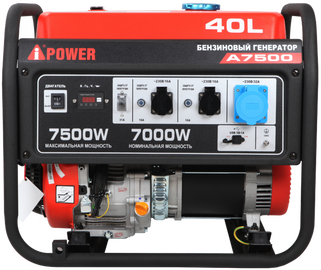 A-iPower A7500