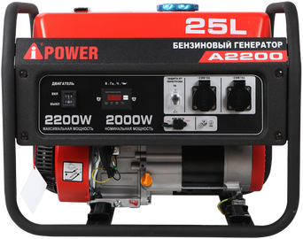 A-iPower A2200