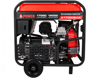 A-iPower A17000EAX