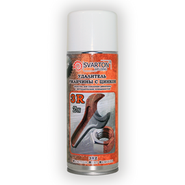 Свартон УДАЛИТЕЛЬ РЖАВЧИНЫ 3RZ ЦИНК REACTIVE RUST REMOVER ZINC