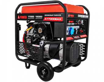 A-iPower A17000EAX