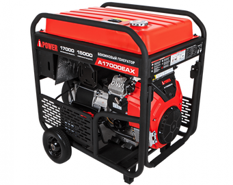 A-iPower A17000EAX
