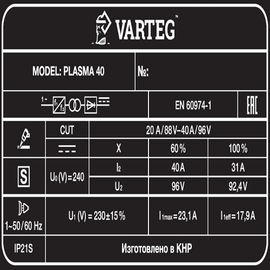 FoxWeld VARTEG PLASMA 40