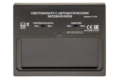 КЕДР Маска сварщика К-100 черная