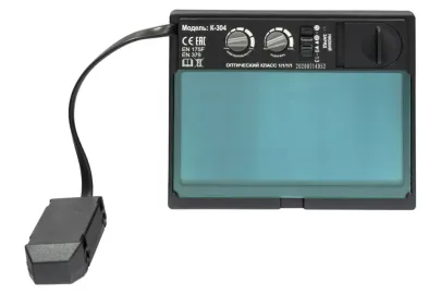 КЕДР Маска сварщика К-304 PRO синяя