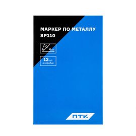 ПТК Маркер по металлу, белый, до 4 мм (10 шт.)