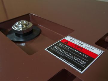 Toyo TG-28TBS